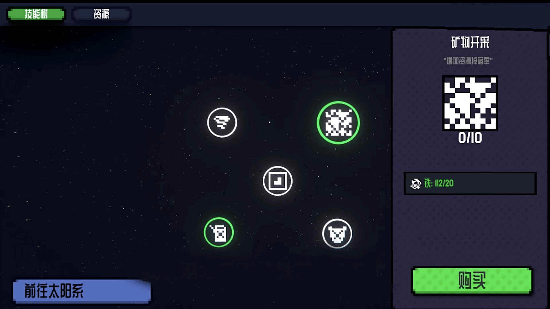 挑战挖穿地球图3