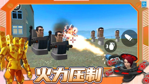 王牌沙盒战争(4)