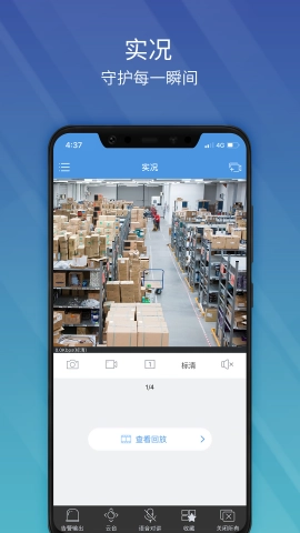 宇视网络摄像机图3
