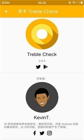 treble check图1