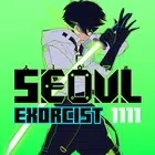 首尔驱魔人1111手机