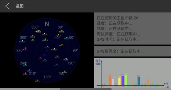 mapzone无人机gis(2)