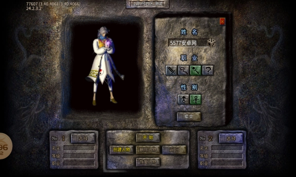 盛情180高爆复古(3)