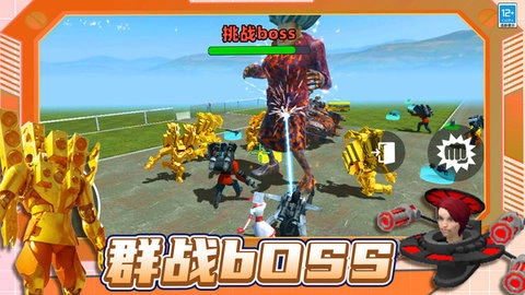 王牌沙盒战争(2)