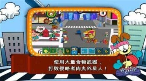 加菲猫总动员2图1