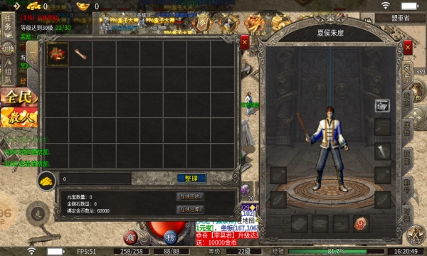 盛情180高爆复古(2)