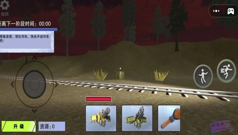 火車頭黑洞大戰(zhàn)圖2