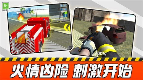 車車大作戰(zhàn)圖1