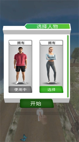 玩得有点马-图1