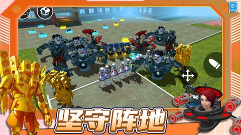 王牌沙盒战争(5)