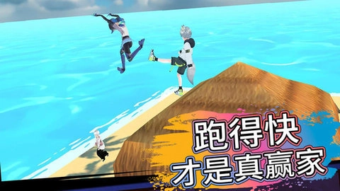 多人派對淘汰賽圖1