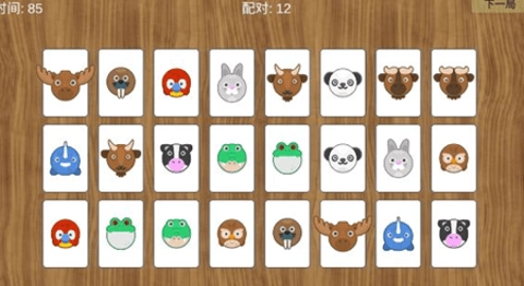 小动物配对对图1