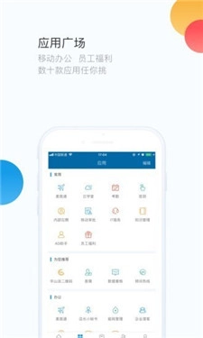 华通最新版图3