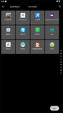 XE防闪框架通用版图2
