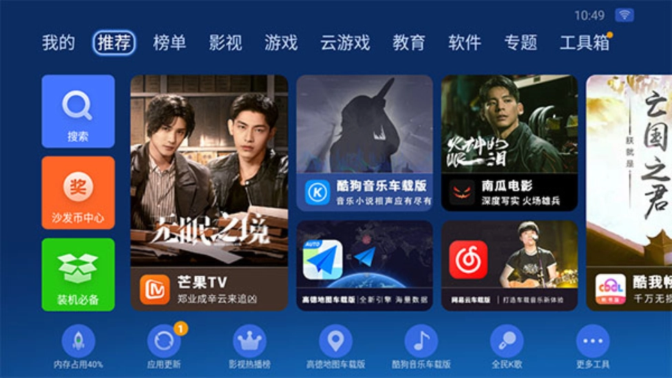 沙发管家官方最新版图3