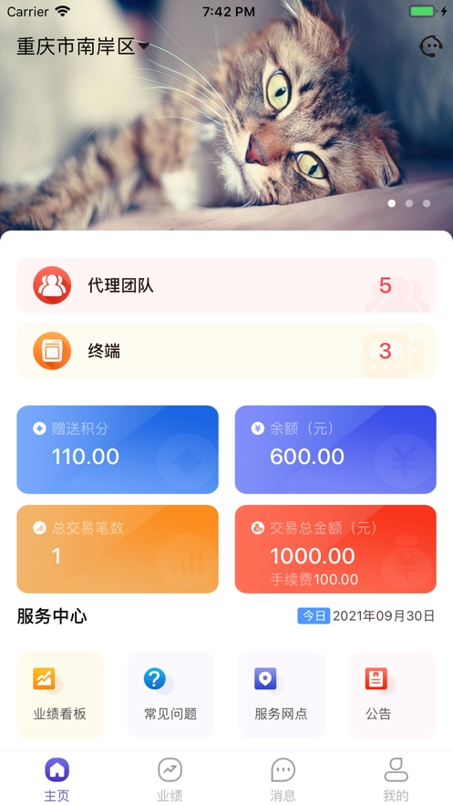 锐思零创图1