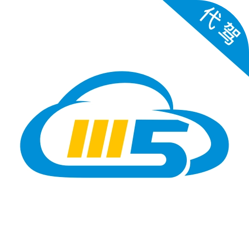 安巡代驾最新版