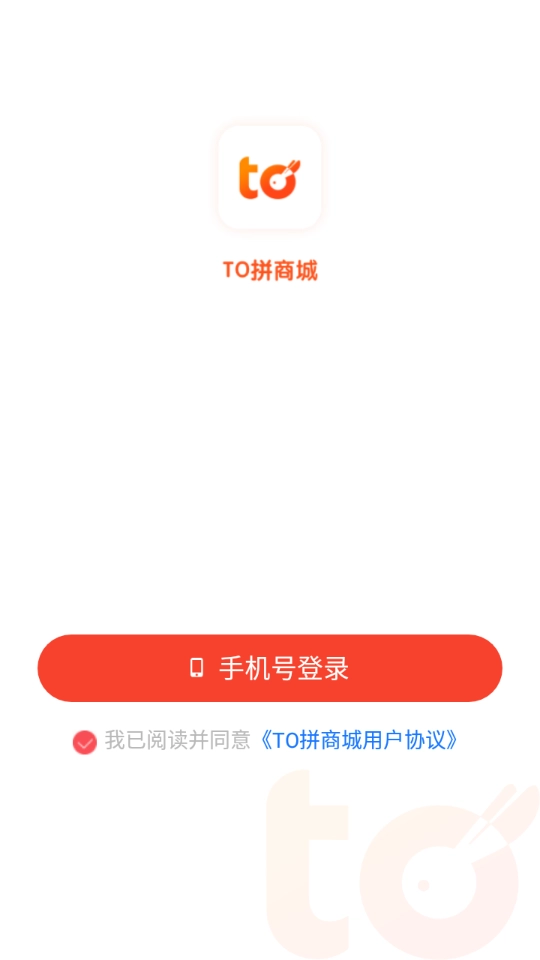 To拼图1