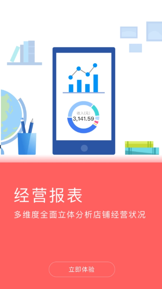 云闪付收银台图3