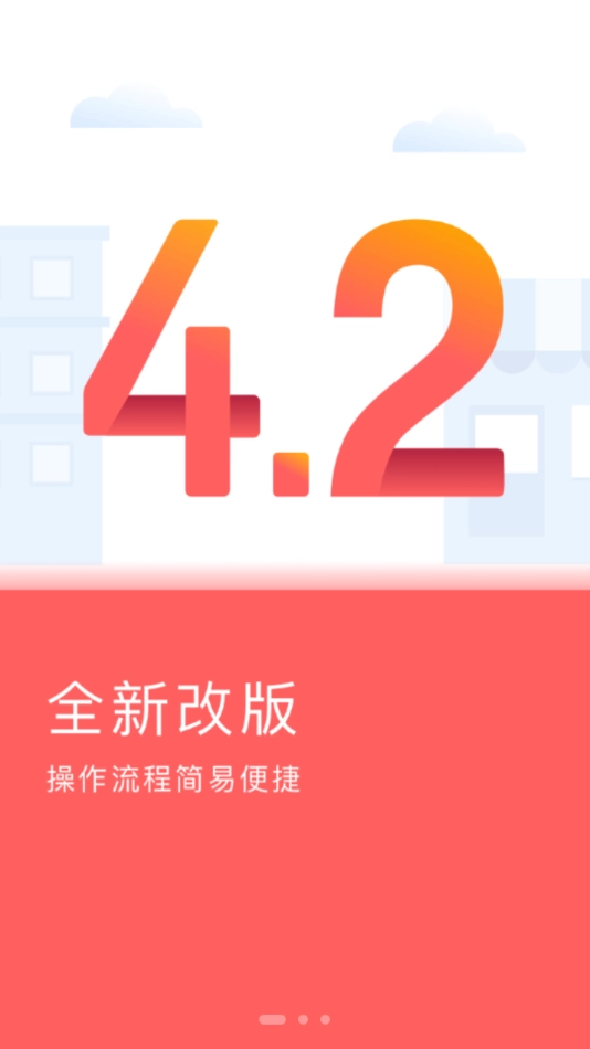 云闪付收银台图1