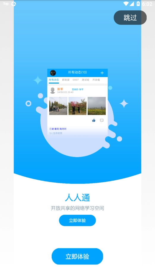 职教未来校园图5