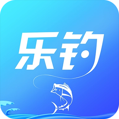 乐钓钓鱼