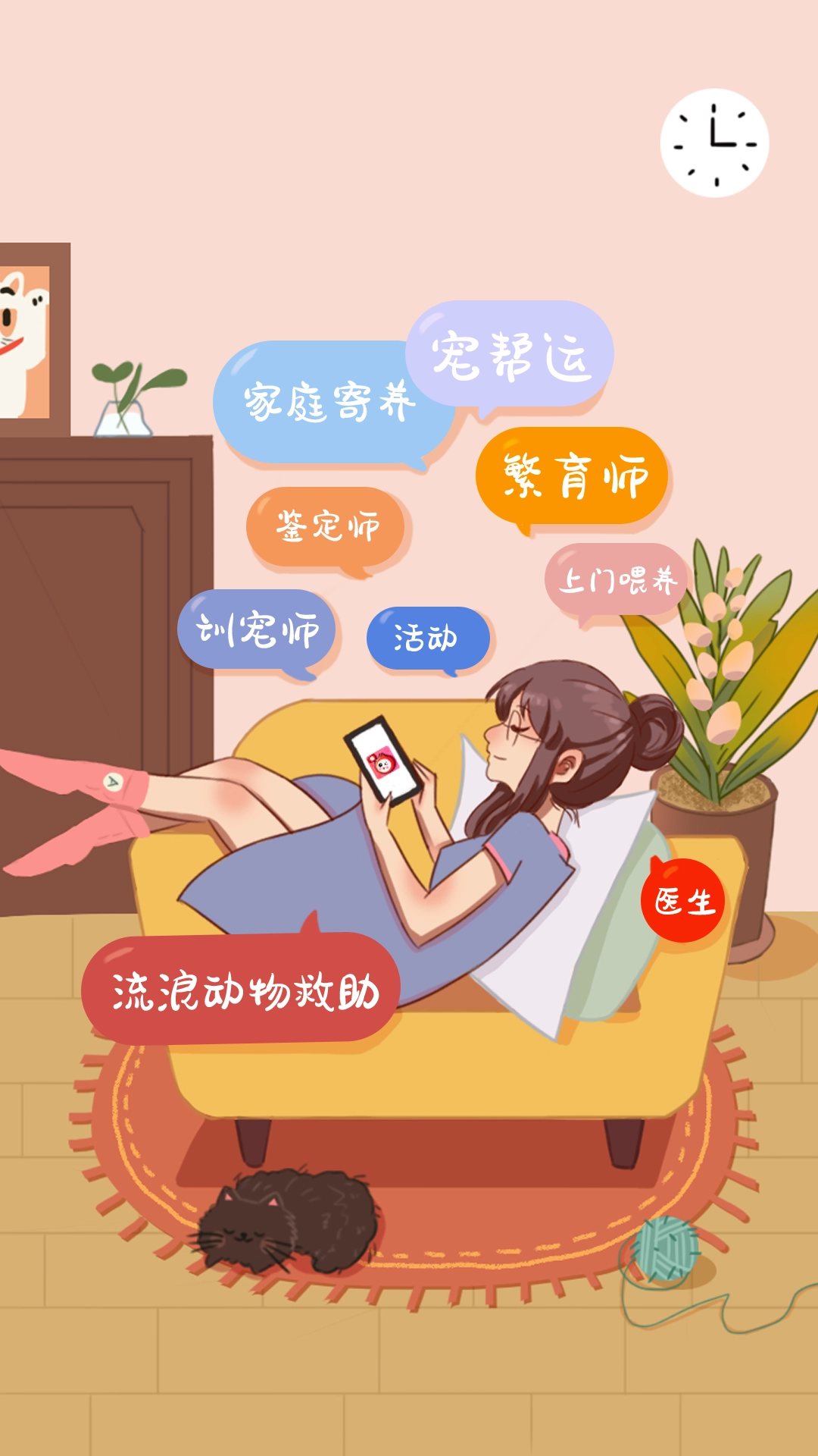 懒洋葱图3