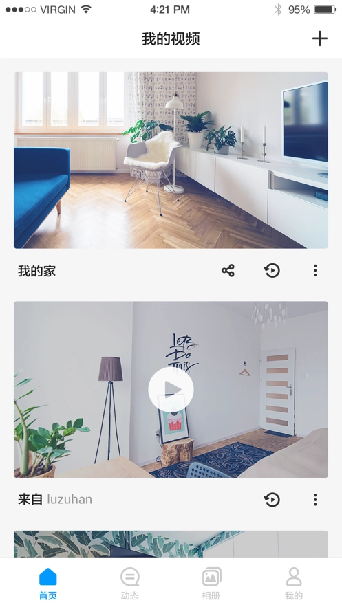 荣耀智能摄像机安装