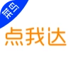 菜鸟点我达
