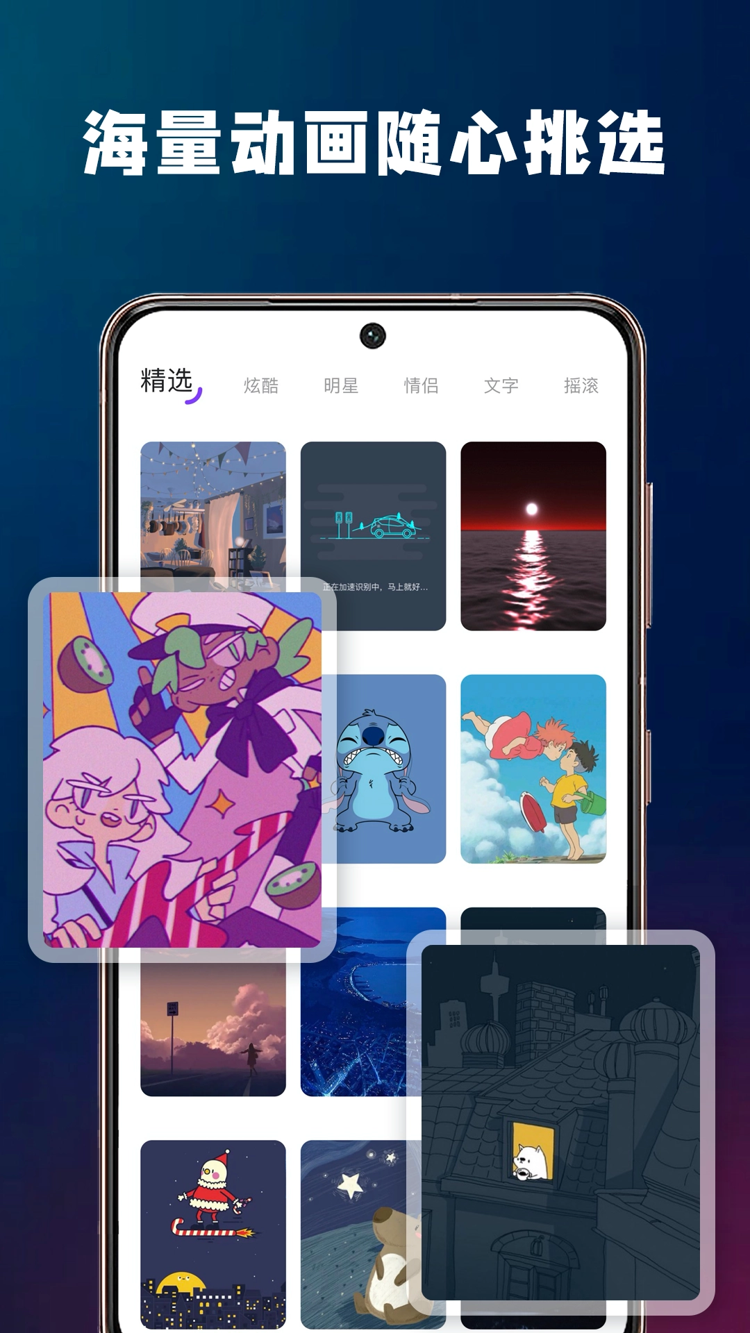 充电酷最新版图1