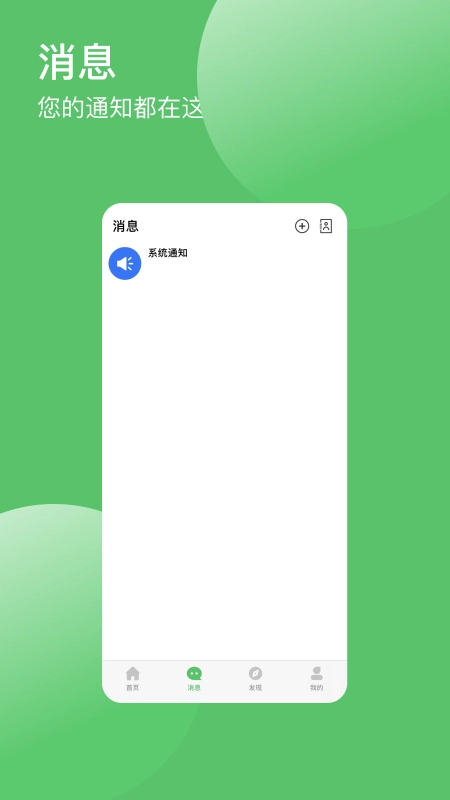 帮信图1