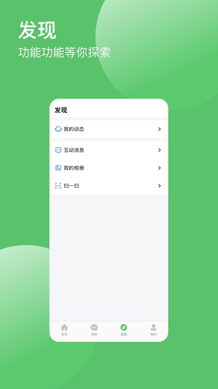 帮信图3