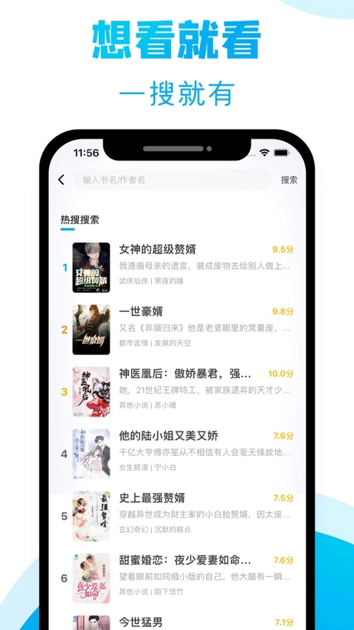 爱尚小说免费(4)