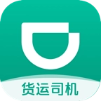 滴滴货运司机