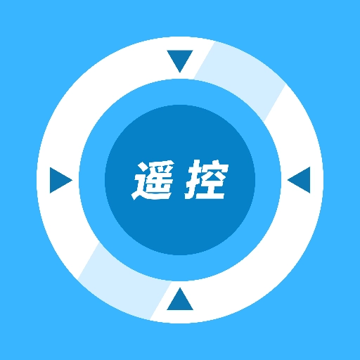 极米遥控器 V1.2