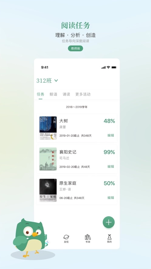 弘衍阅读手机版图3