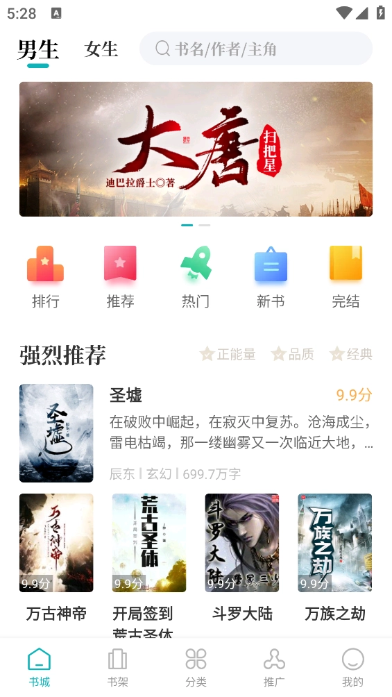 达文免费小说图4