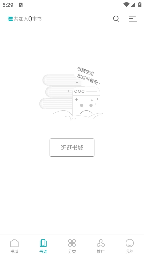 达文免费小说图1