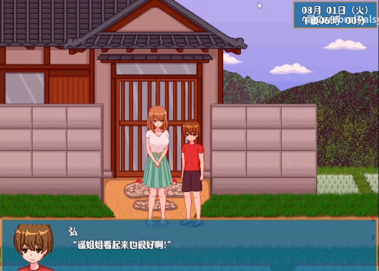 乡村生活安卓截图1