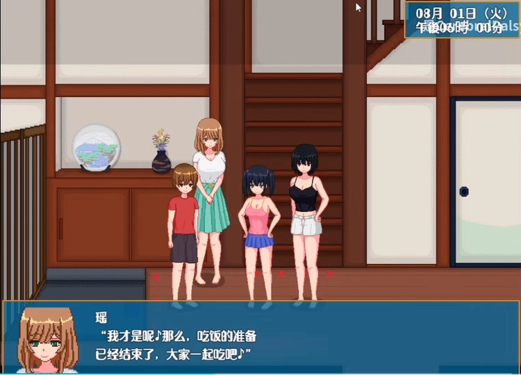 乡村生活安卓截图2