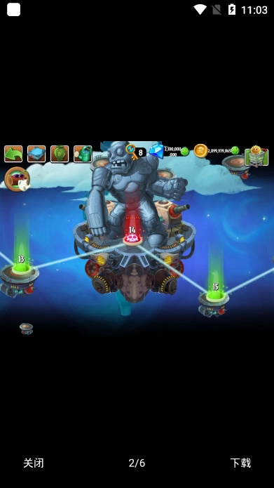 植物大战僵尸shuttle版(1)