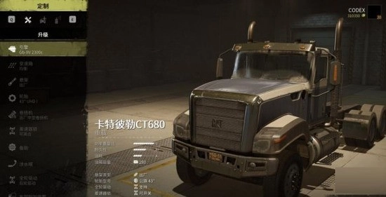 雪地奔驰mod菜单(1)