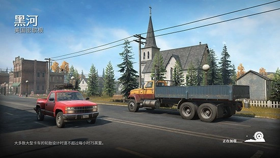 雪地奔驰mod菜单(3)