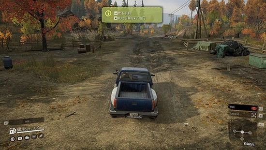 雪地奔驰mod菜单(4)