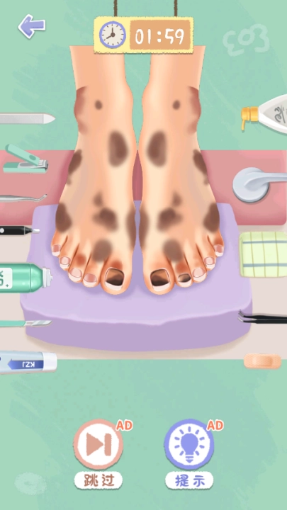 素人改造逆袭游戏(2)