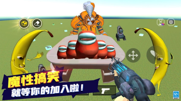 城市反恐枪战游戏(1)