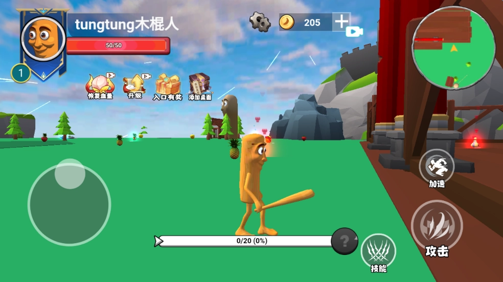 遗忘大陆吞噬进化游戏图3