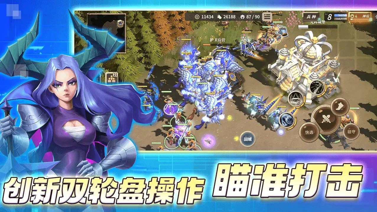 安亚斯战纪最新版图5