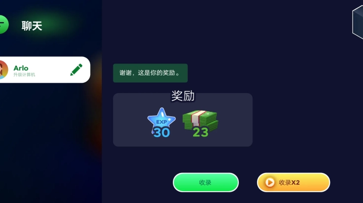 电脑制造商2中文版图1