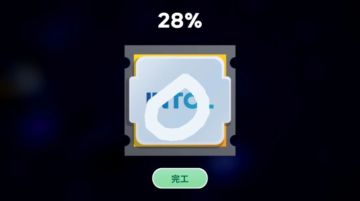 电脑制造商2中文版图4